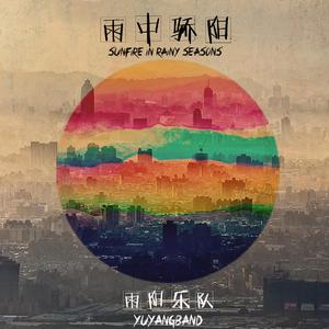 农村少妇迎合着我
