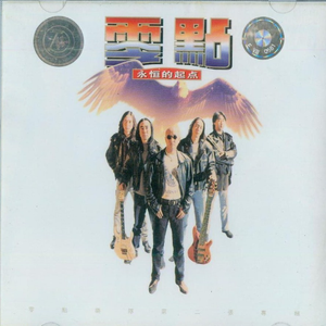 农村少妇迎合着我
